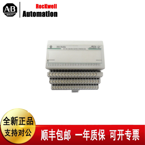 议价 1794-OB32P 1794-IB16 1794-OB16 1794-OB8 1794-OB8EP