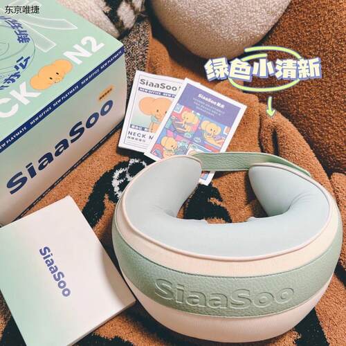 当天发象术颈椎按摩器部