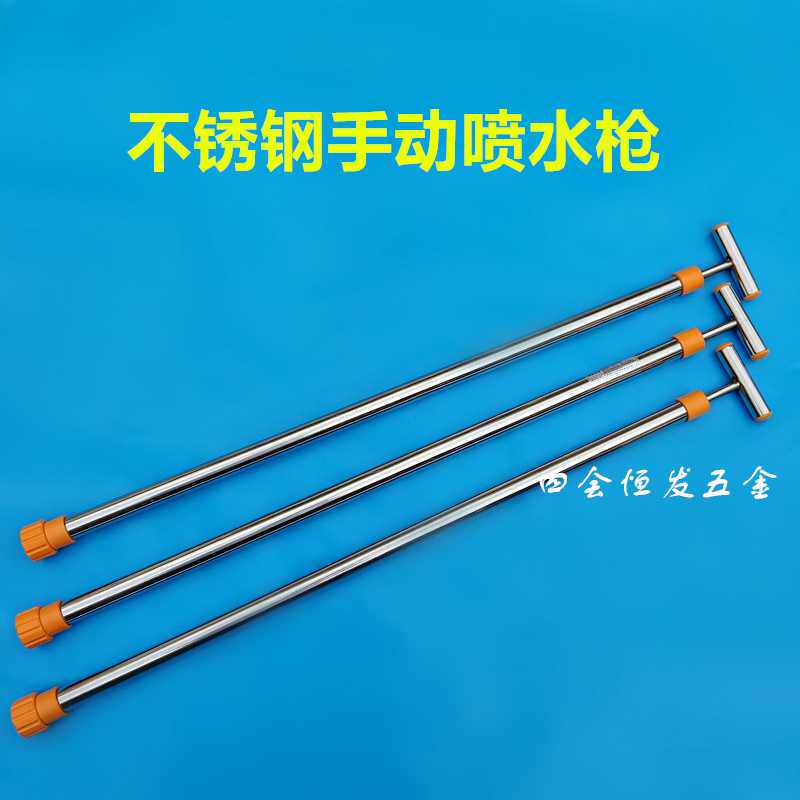 不锈钢喷水枪伸缩喷雾枪园林喷水器农业喷水喷药喷桶抽拉高压水枪