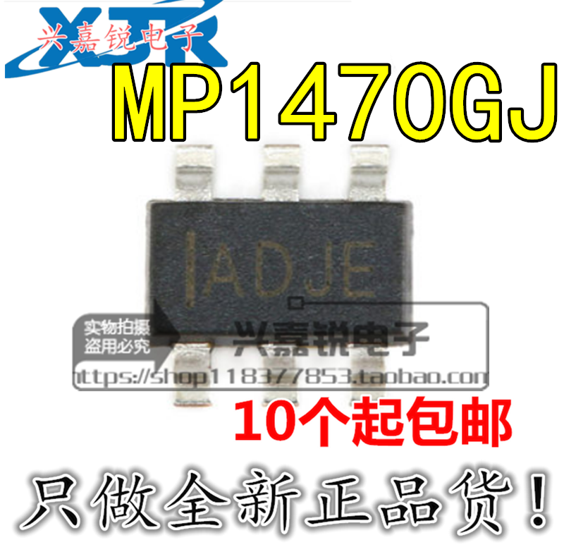 全新原装降压转换器同步