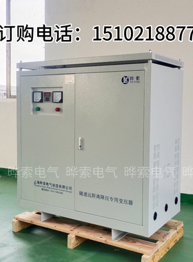 80kva100kw三相隔离变压器1140v/380v变600v690v660v干式变压器