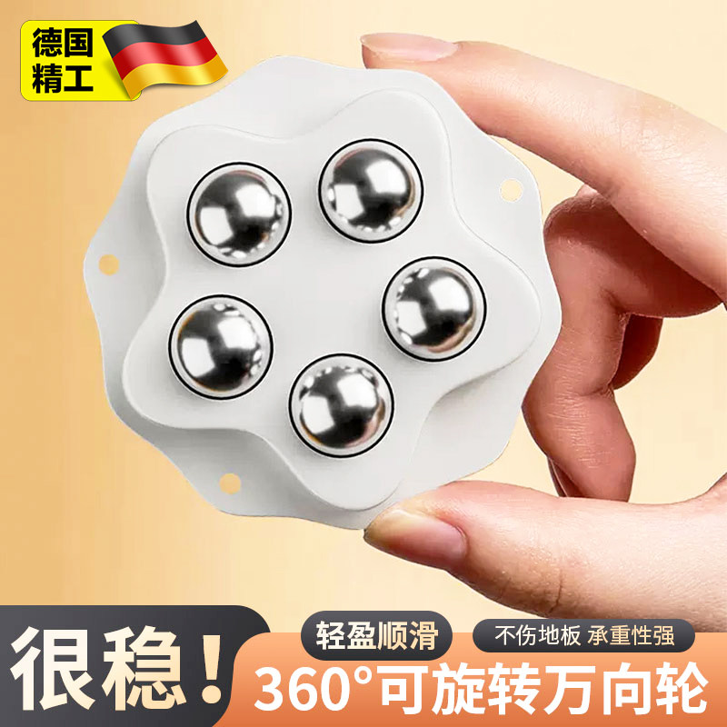 五珠万向轮移动推行家具滑轮粘贴式脚轮可粘贴茶几家具免打孔粘贴,鲜花速递/花卉仿真/绿植园艺,洒水/浇水壶,淘宝优惠券,粉丝福利购,淘宝优惠卷