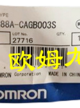 议价R88A-CTW001N  电机电源电缆