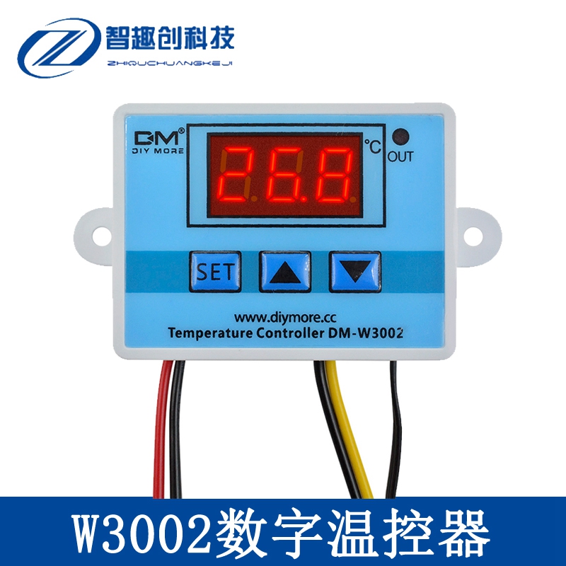 微电脑数字温控器度开关
