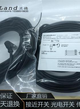 议价EVT195 EVT145 EVC067 EVC068传器连接线M12接插品证