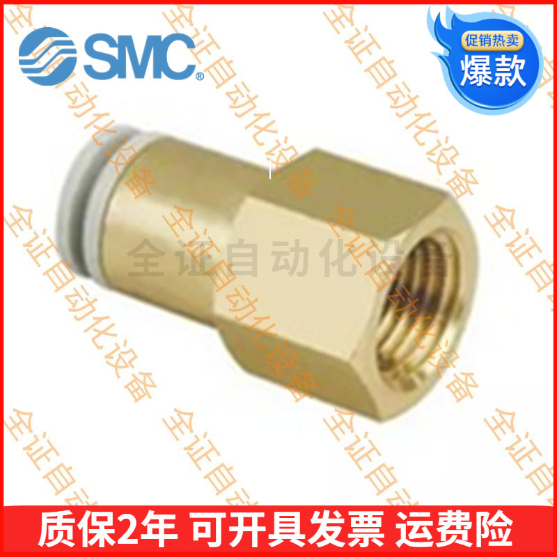 全新SMC 内螺纹直接头KQ2F04/KQ2F06/KQ2F08-M3A/M5A/01A/02A/03A