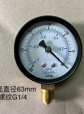 真空表 Z-60 -1-0bar -30-0inHg -100xkpa-0 60-63MM 螺纹BSP1/4