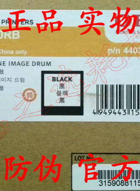 原装正品OKI C910RB 硒鼓 感光鼓 方正D5036 鼓组件 成像组件