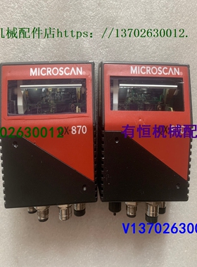 议价迈斯肯Microscan工业图像读取相机FIS-0870-1005G FIS-0870-0