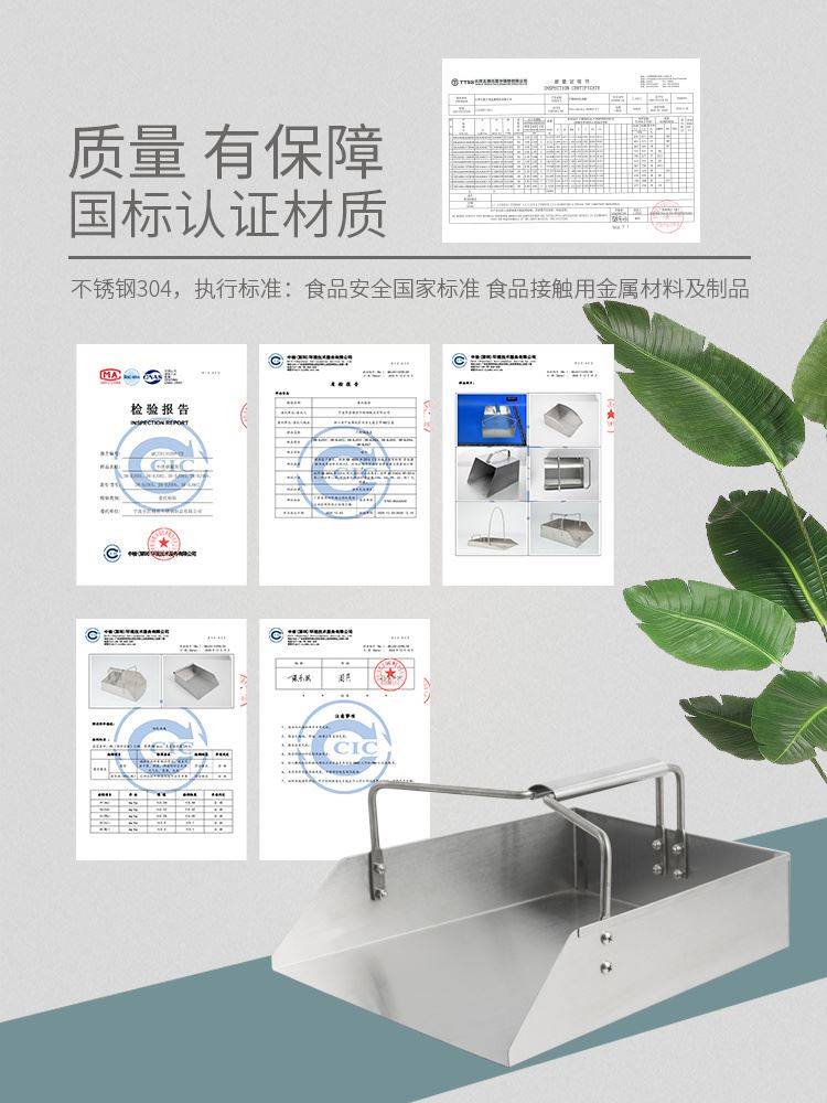 鼎魅304不锈钢簸箕家用工厂通用畚斗直边单个手持1mm加厚撮子垃圾