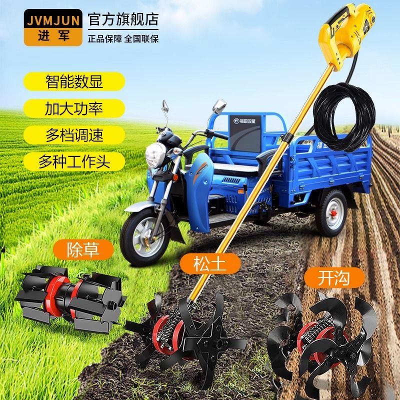 电动除草松土一体机割瓶