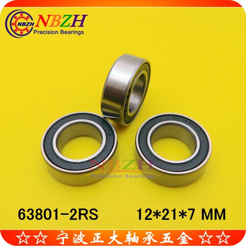 nbzh 非标加宽轴承 6801W7 63801ZZ 3801 63801-2RS 12*21*7 mm