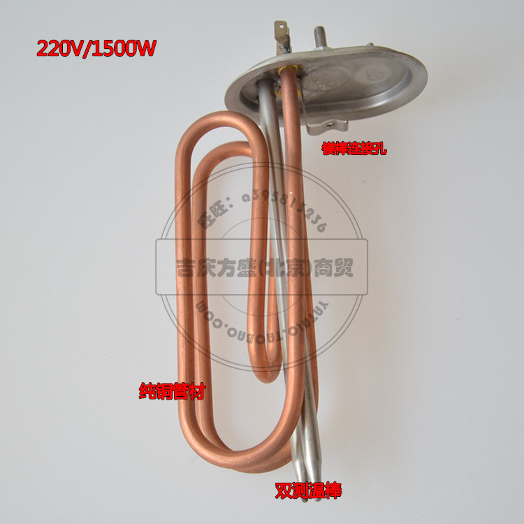 包邮椭圆盘热水器发热管/加热管/电热管/220V1500W通用热水器管