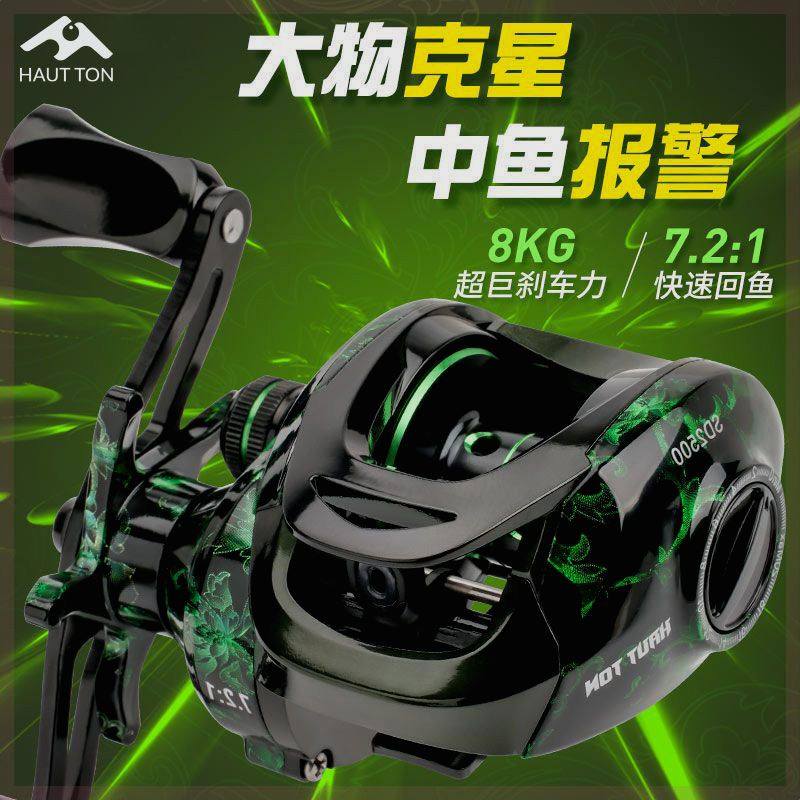 皓顿SD水滴轮单卖金属不锈钢全金属线杯打黑微物专用路亚渔鱼轮子,3C数码配件,USB多功能数码宝,淘宝优惠券,粉丝福利购,淘宝优惠卷