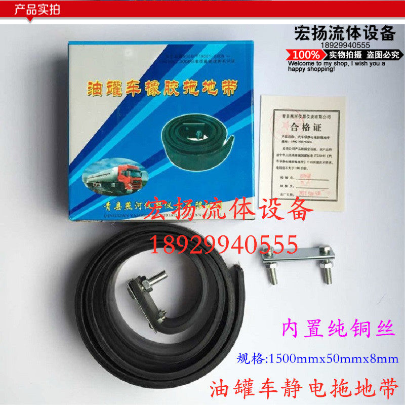 油罐车静电带拖地带危险品车静电带消除器危化品货车防静电接地线,农用物资,可移动滴灌袋,淘宝优惠券,粉丝福利购,淘宝优惠卷