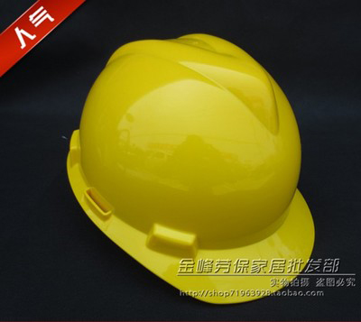 梅思安标准型全帽检查工