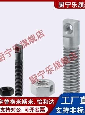 碳钢缺口孔型拉伸弹簧用支柱AIPOK4/5/6/8-15/20/25/30/40/50/60