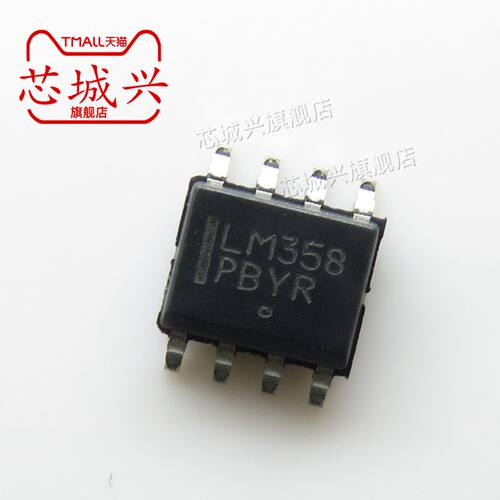 全新原装正品 LM358DR2G LM358 SOP-8 贴片 运算放大器 芯片