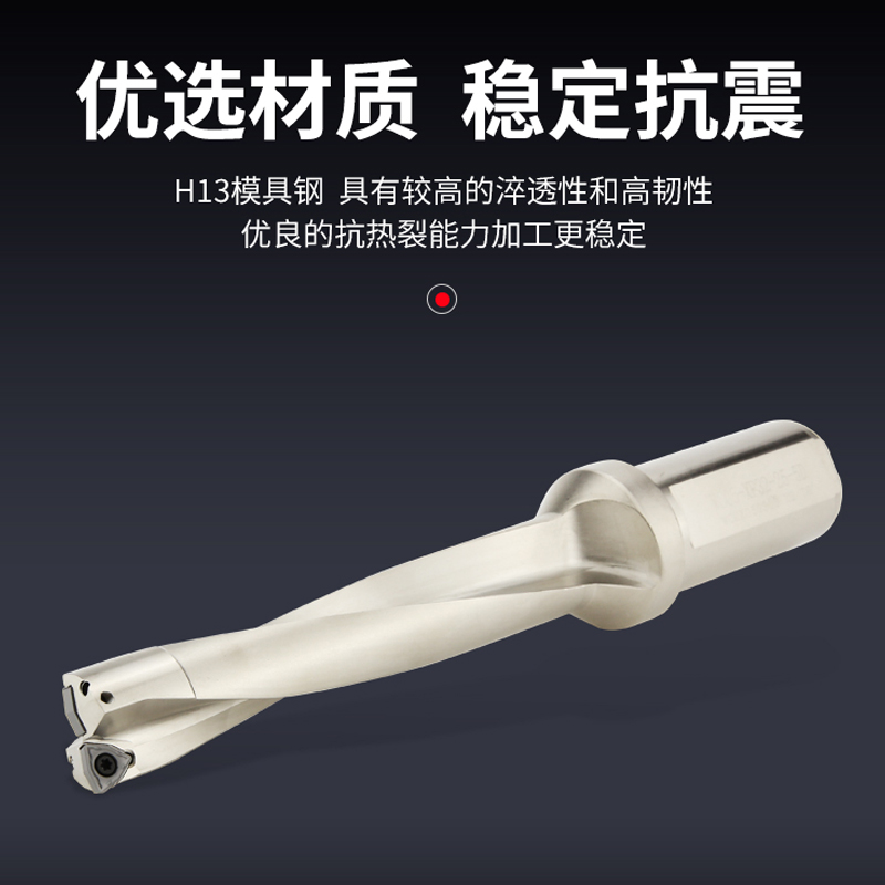 数控快速钻头暴力平底喷