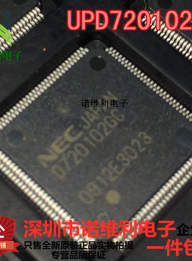 UPD720102GC-YEB-A 进口原装现货 集成IC电子元器件