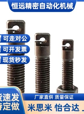 S405PC碳钢弹簧用支柱缺口孔型AIOK8/10/1-25/ITM30/40/5/602/70