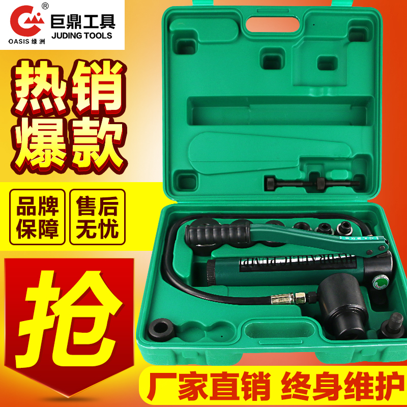 不锈钢开孔器液压薄板打