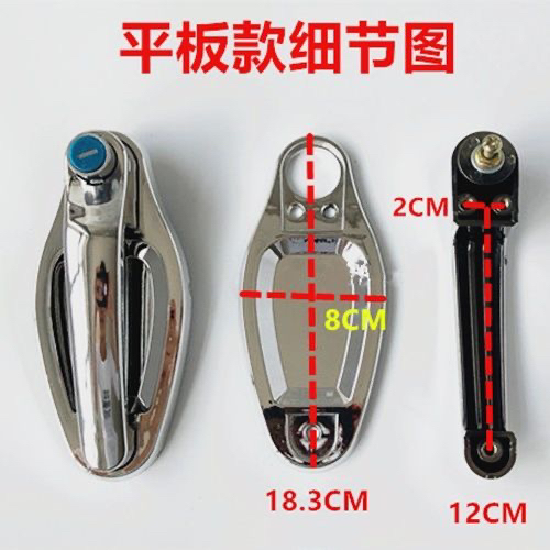 电动三轮蓬车四轮蓬车电镀门把手带锁心开门拉手门锁