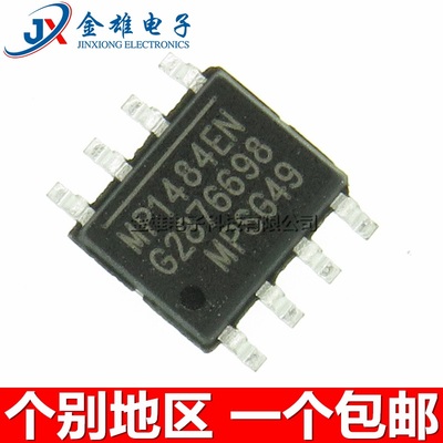 贴片液晶电视降压稳器原