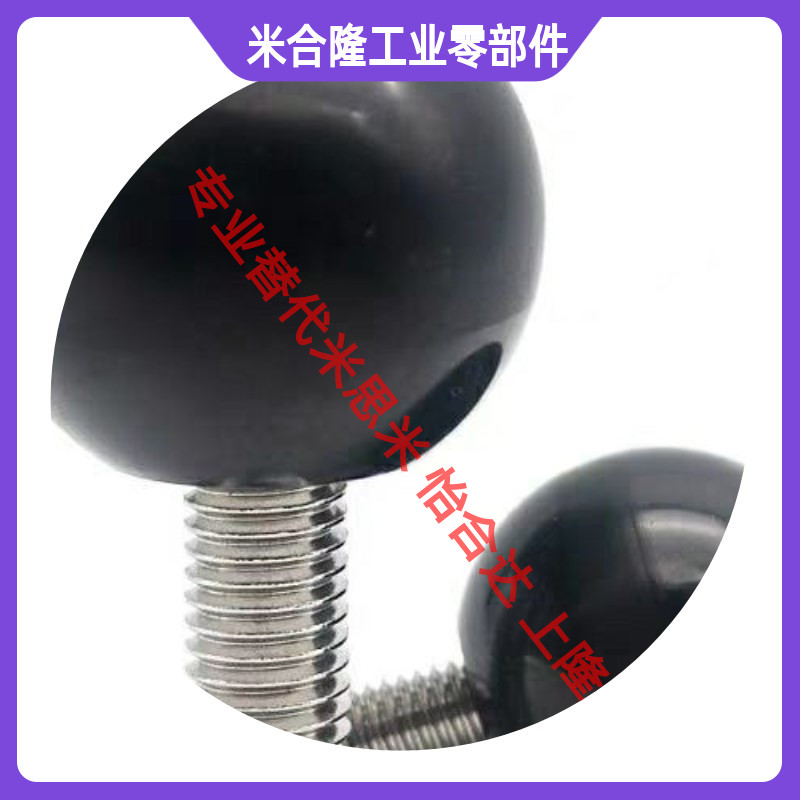 把手握怡合达替米思旋转