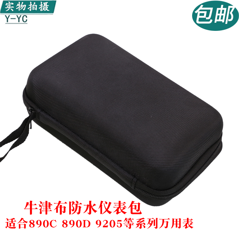 万用表包工具帆布收纳袋