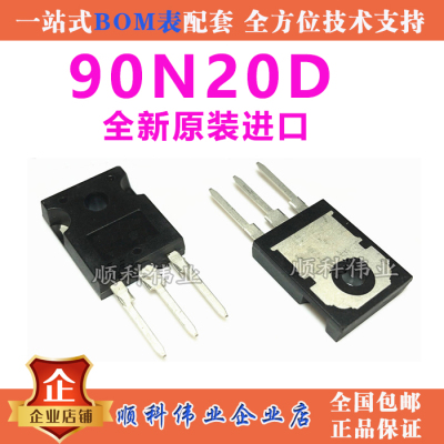 全新原装进口 IRFP90N20DPBF IRFP90N20D TO-247 90A 200V