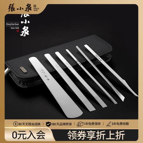 修脚刀套装专业去死皮老