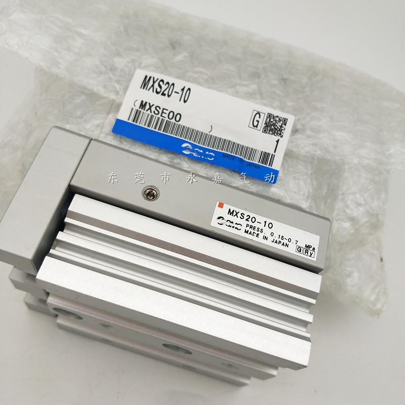 议价滑台气缸MXS20-30A/AS/AT/30B/BS/BT/30F/30R/30P/AF气动