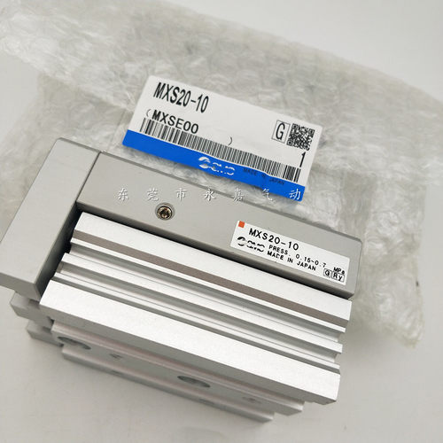 议价滑台气缸MXS25-50A/AS/AT/50B/BS/BT/50F/50R/50P/AF