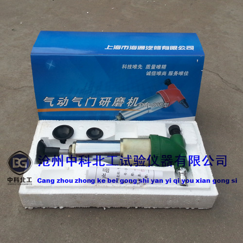 QM-20气动气门研磨机 气门研磨机 研磨机 气动研磨机