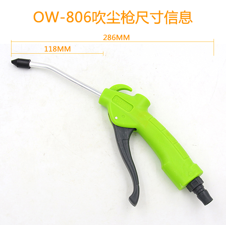 台湾欧维尔细嘴大流量气