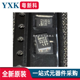 全新原装 MP3426DL-LF-Z QFN-14 MP3426DL开关稳压器IC芯片