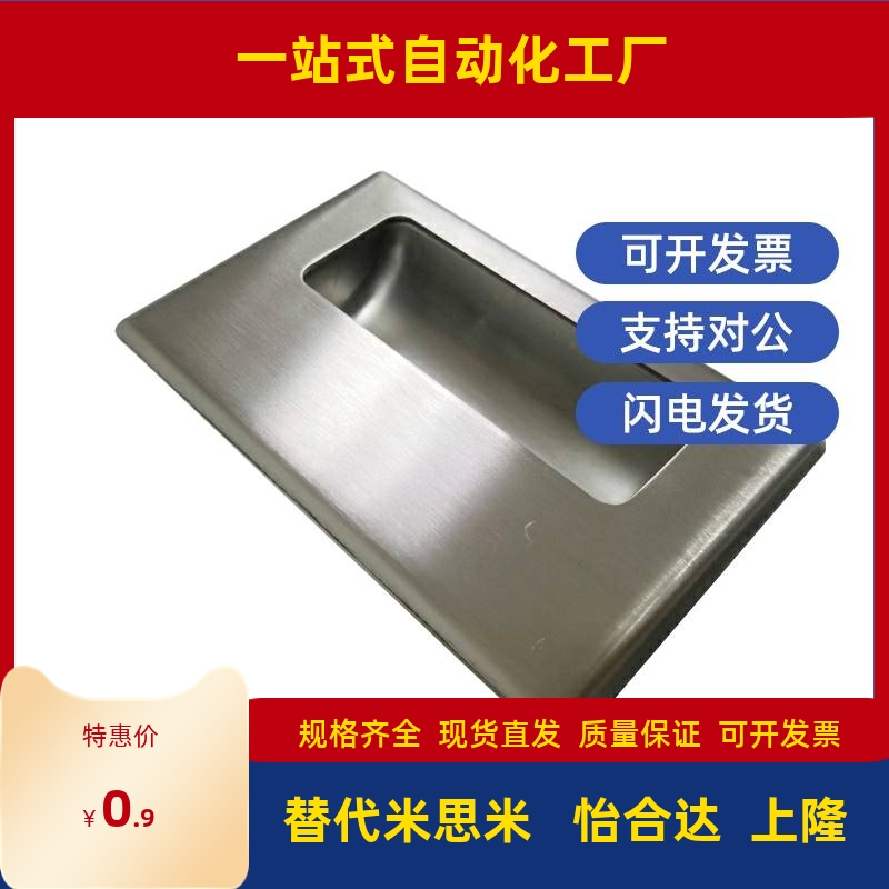 XAD21-A94内装型E型暗式拉手XAD21-A110