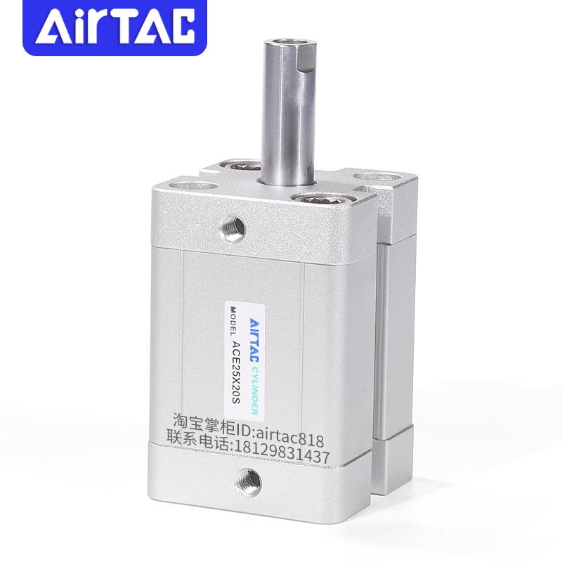 亚德客紧凑型气缸ACE50X5/10/15/20/25/30/35/40/45/50S带磁环ACP