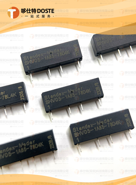 STANDEXMEDER/斯丹麦德SHV05-1A85-78D3K 1A085-78L4K干簧继电器