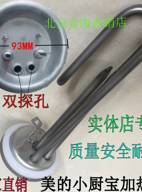 史密斯小厨宝热水器加管