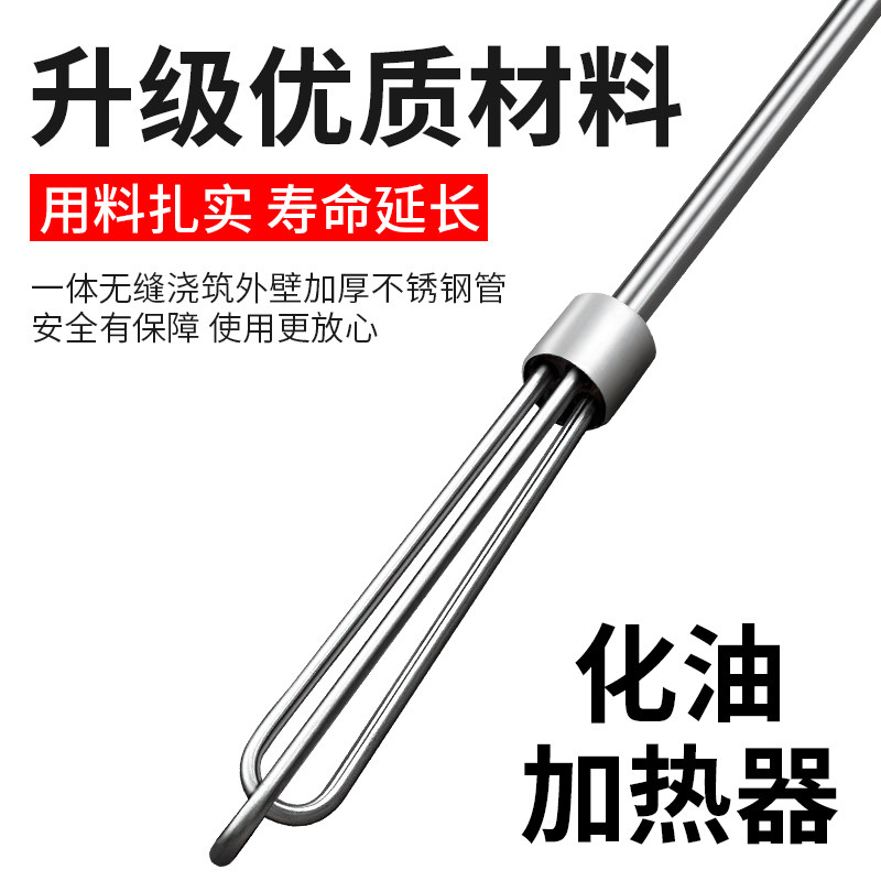 不锈钢手提式油桶化油管专用化油加热器油棒电热管油桶加热棒220v,童鞋/婴儿鞋/亲子鞋,儿童凉拖鞋,淘宝优惠券,粉丝福利购,淘宝优惠卷