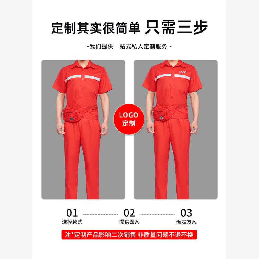 加油站防静电工作服套装男薄款透气短袖夏季中田石油工装订购