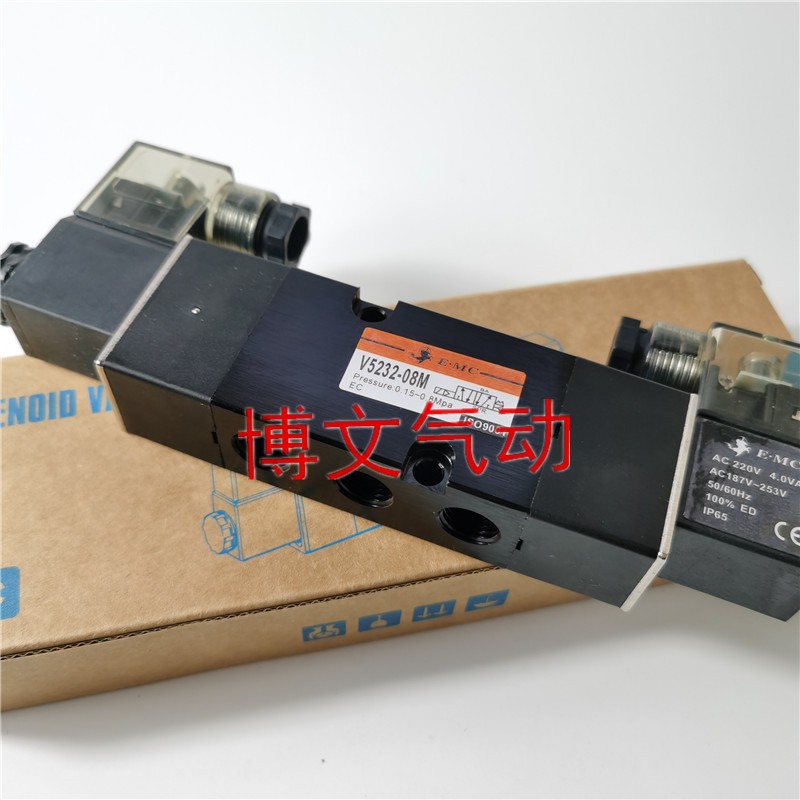 电磁阀二位五通换向板式