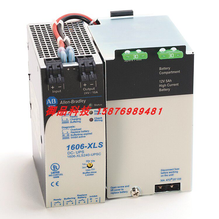 议价1606-XLS240-UPSC  电源 1606XLS240UPSC