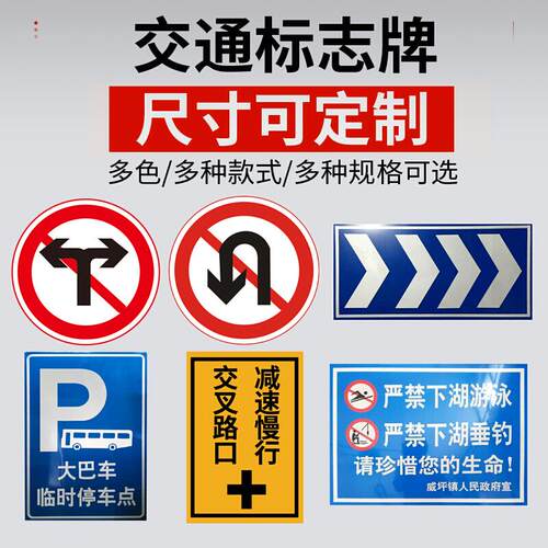 交通标志牌限高宽速指示
