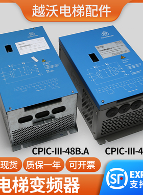 适用蒂森电梯主机变频器CPIC-III-48A.A/CPIC-III-48B.A