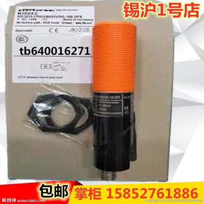 议价IFM KI5210 KI5208 KI5209 KI5052 KI5003 KI5090 KI5023