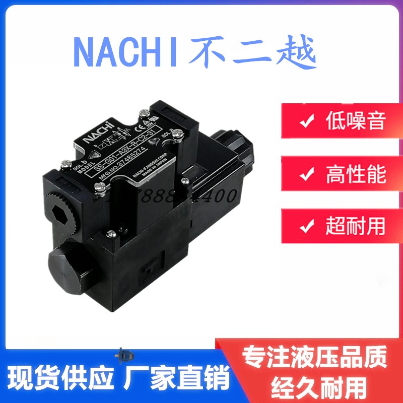 NACHI不二越SS-G01-C6-GR-D2-31电磁阀 SA-G03-C5/A3X/A5-R-C1-30