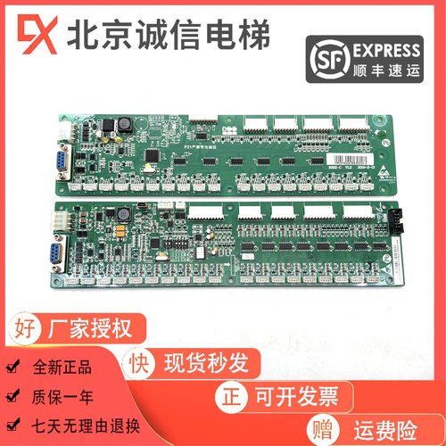 RS32V1.0/1.2/V2.0/V3.0/LMRS32 V3.0.0/RS32-C杭州西奥语音安抚